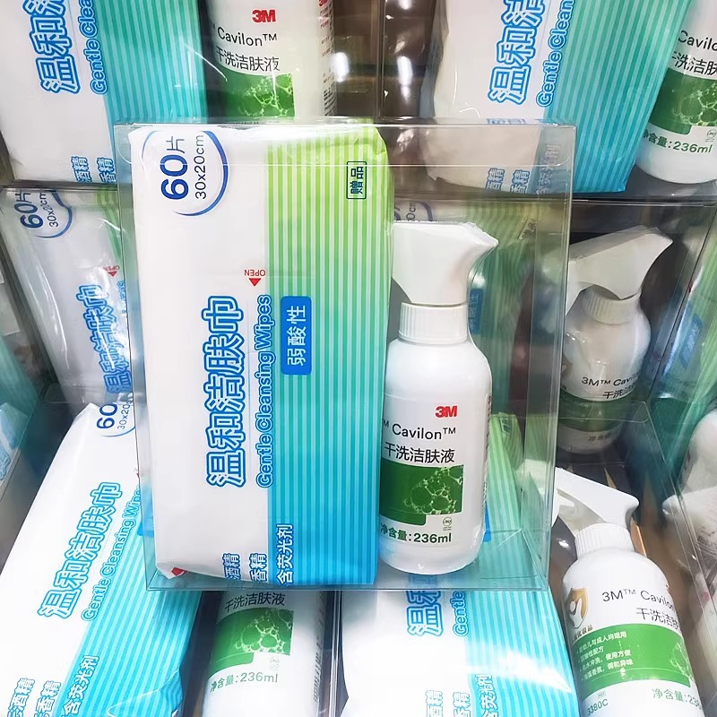 3m加肌康3380cドライクリーニング洗顔剤無水洗い老人赤ちゃん洗浄看護236ml洗浄液スプレー