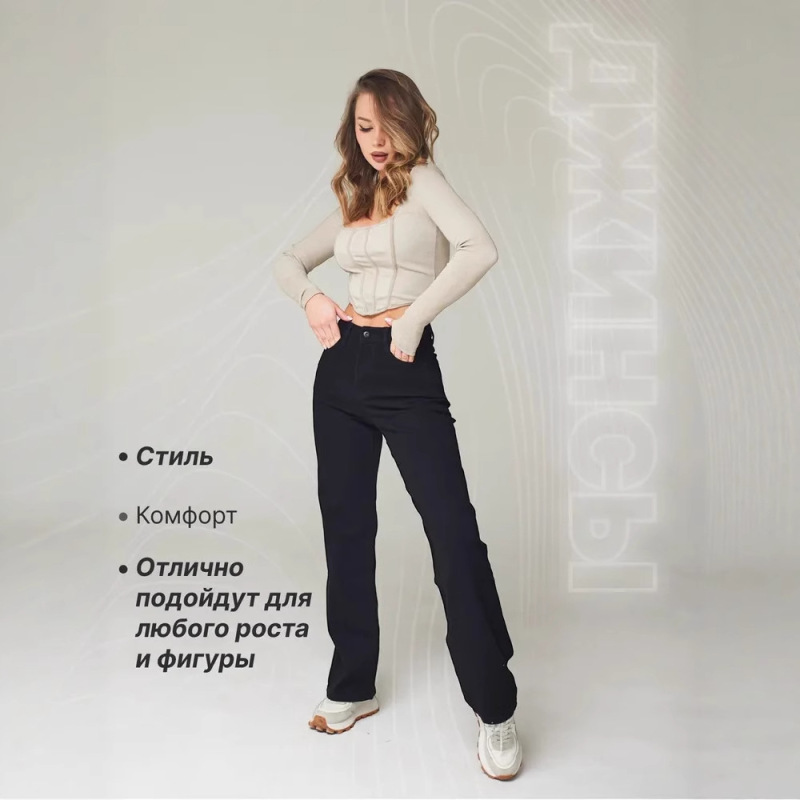 ロシア衣料品対外貿易ジーンズ女性の 2025 新しいワイドレッグパンツ女性のクロスボーダー OZON/WB ドロップシッピング|undefined