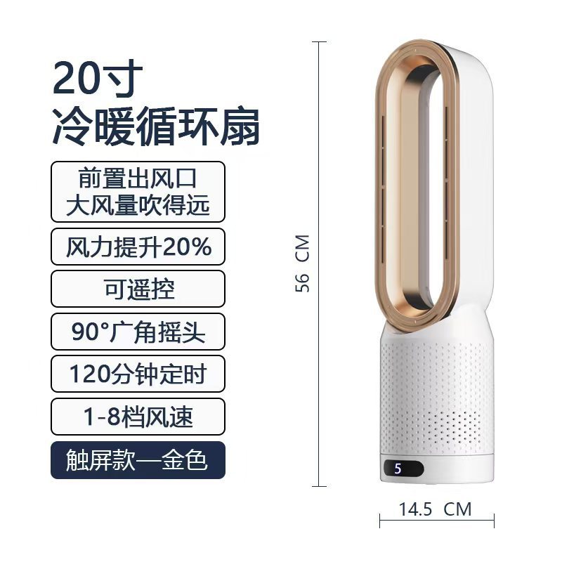 メーカー直供無葉扇風機家庭用扇風機無ページ静音空気フィルタ循環扇風機ベッドの床の床のデスクトップ|undefined