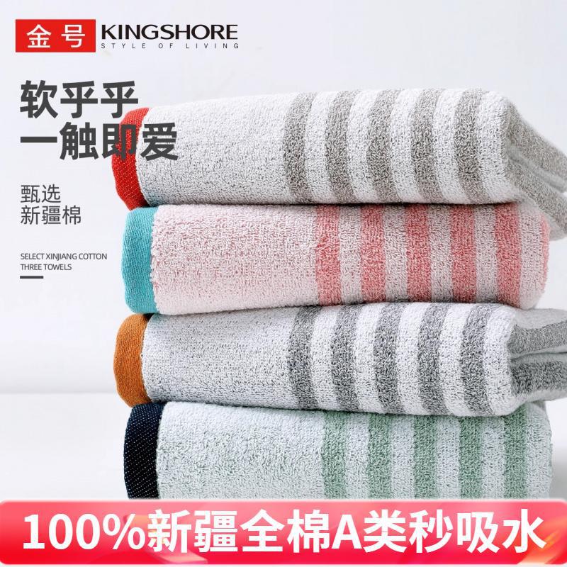 Antibacterial cotton soft towel for home use for men and women for…