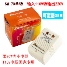 SW-70����׃����110V�D220V���D����70W늄���ˢ��횵������ձ���