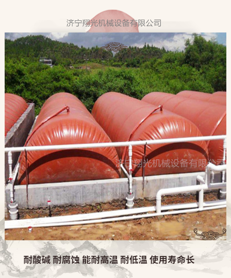 红泥软体沼气池安装养猪场沼气池养牛场沼气池沼气浮罩发酵池定做