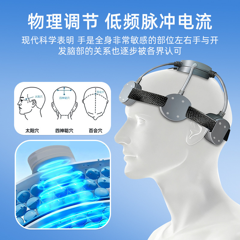 NL05B経頭蓋磁気刺激治療器rTMS不眠症脳梗塞片麻痺PCBAスキーム設計中国語/英語|undefined