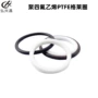 定制任意ptfe聚四氟乙烯密封圈