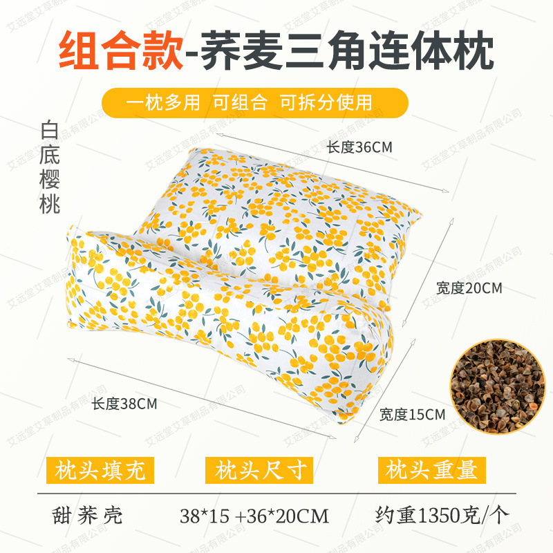 颈椎专用全荞麦壳小枕头护助睡眠单人圆柱硬枕睡觉护颈枕枕芯|undefined