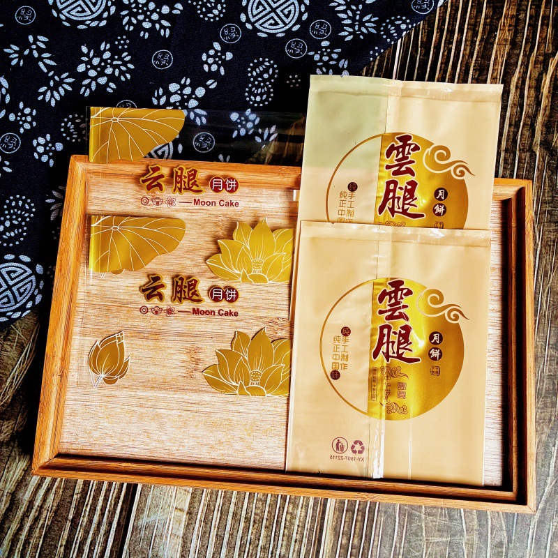 80克云南云腿月饼包装袋 (2)_副本