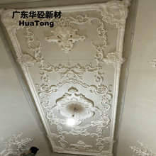 GRG过道一体化雕花天花别墅入户长廊顶面全套线条灯盘造型构件