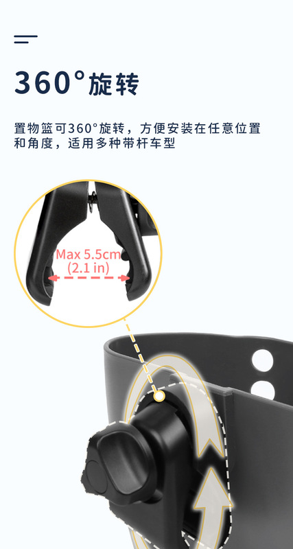 J4105-S-推车置物篮详情页-20221216_05.j
