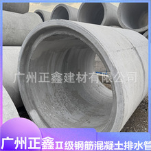 �V�ݻ��������ӻ�������ˮ�ܵ�II��䓽��������ֱ��DN1350*200