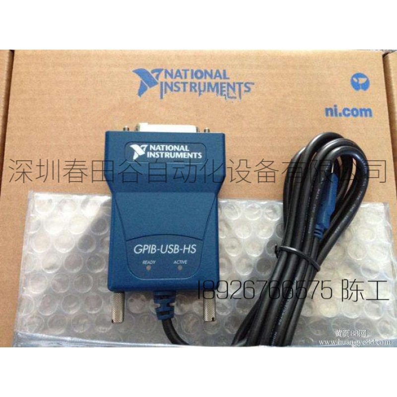 778927-01 NI GPIB-USB-HS,GPIB卡全新数据采集卡，可开增票