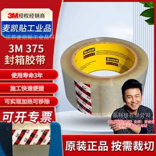 3M375�������z�����b����tș�ИI��ĥ�ͳ����͏����̶����z��