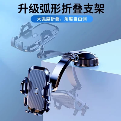Holder Charging Navigation Universal Suction: Car phone holder