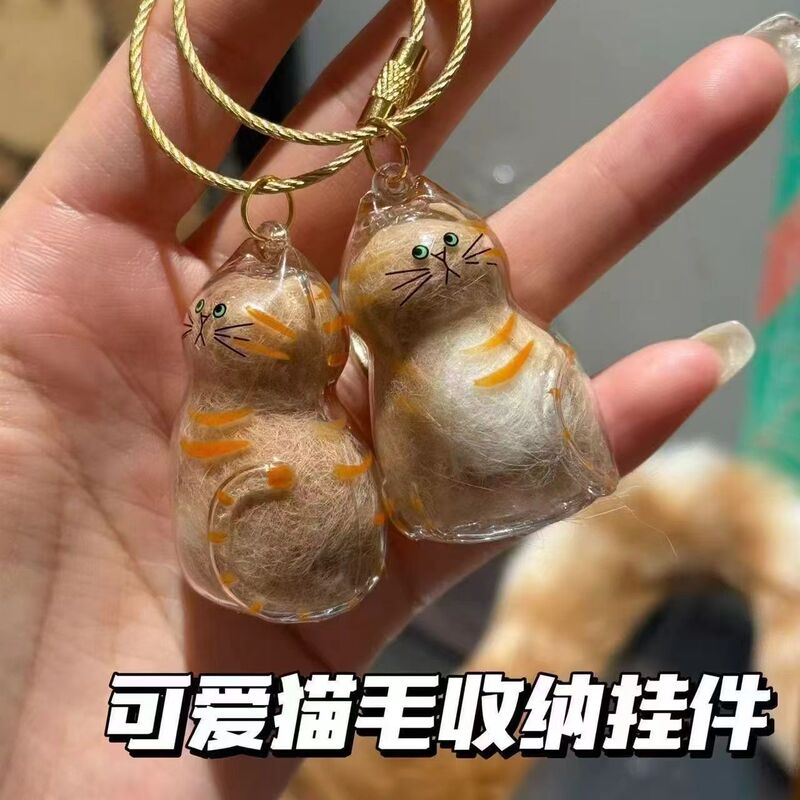 Pet Hair Collection Cat Hair Storage Cute Pendant Keychain Bag Pendant Capsule Collection Commemorative Creative Cartoon