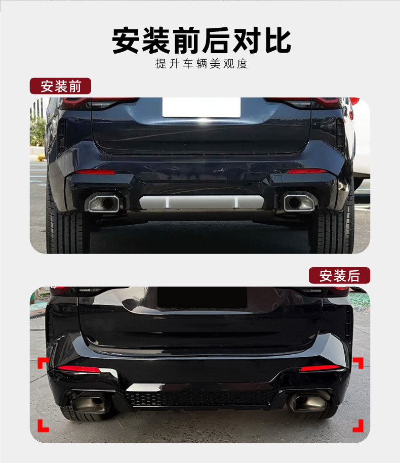 Suitable for Bmw X3 G01 Lci Sport 2022-2024 X3M Rear Lip Spoiler Surround Modification