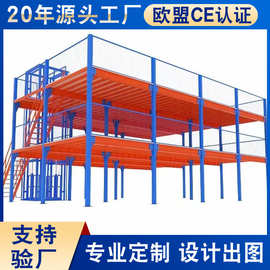 重型阁楼货架仓库仓储工业钢结构平台库房钢架仓储二层隔层货架