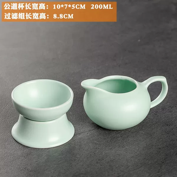 Ding kiln tea set plum green-fair cup + tea drain set