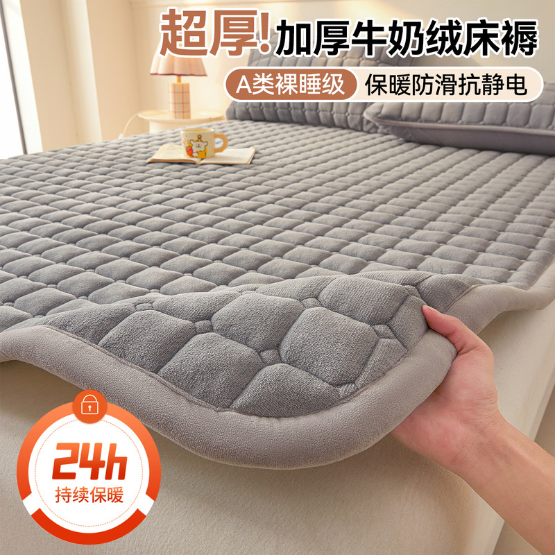 A-grade thickened milk velvet mattress pad, 100x150x200cm, suitable for student dormitories, with added fleece for warmth in autumn and winter, available in single and double sizes