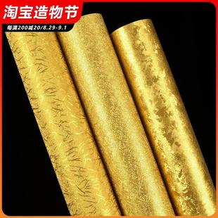 Gold foil wallpaper Jinbo paper flash golden golden yellow living room ktv ceiling room top sticker ceiling top paper wallpaper