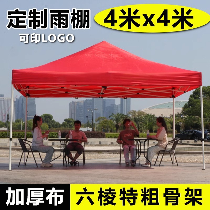 Tentas de cuatro patas a prueba de lluvia al aire libre de 4m x 4m tolda para cabinas grandes toldales retráctiles patio plegable