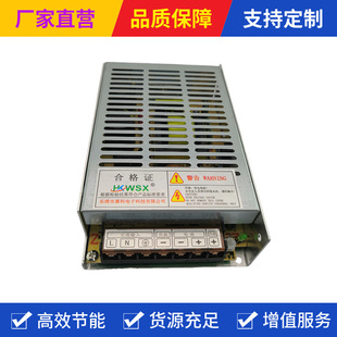 HKC-CH-12 online maintenance-free charger EPS charging module 12V100Ah lead-acid battery