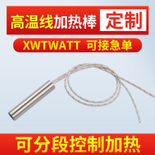 ģ�߸ɟ��l��ܿ���偠t�ȳ���늟��10mm�ӟ�ܵ�늉�80W늟��