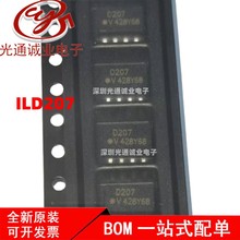 ȫ��ILD207T ILD207 ˿ӡD207 ��Ƭ SOP-8 ��羧��ܹ�������