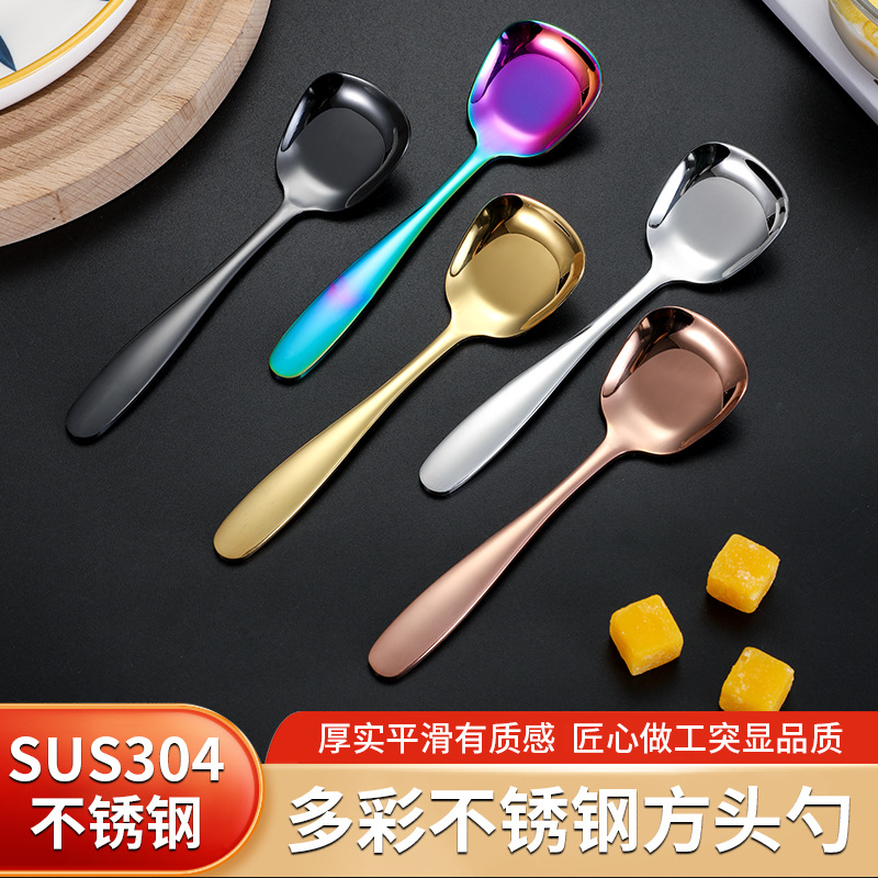 Cuchara plana de acero inoxidable 304 para comer y beber sopa cuchara cuadrada mango largo sopa cuchara espesa lingote pequeña cuchara al por mayor