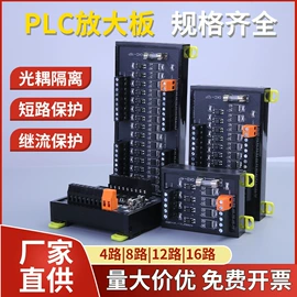 开关电源;PLC;接线端子