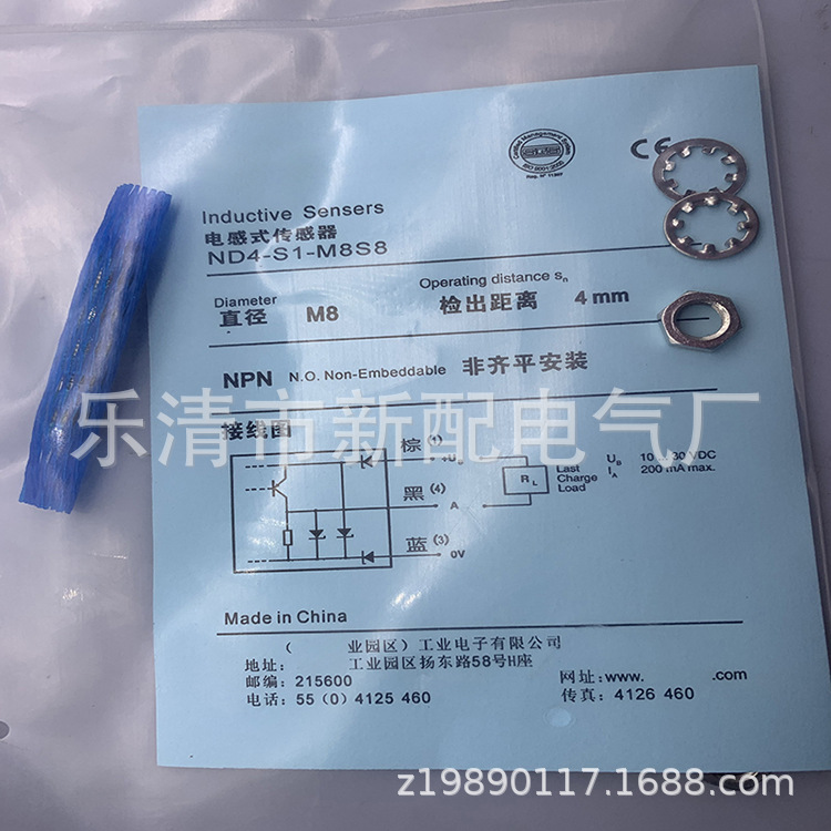 专业技术现货全新ND4-S1-M8S8    ND4-S1-M8光电开关质保一年