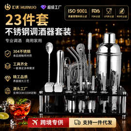 酒吧工具不锈钢调酒工具套装鸡尾酒饮品调酒器冰粒亚克力雪克杯