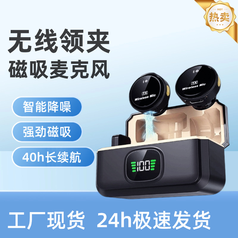 Q8 Lavalier Wireless Microphone Mobile Phone Recording Noise Reduction Outdoor Live Video Anchor Microphone Microphone Battery Life