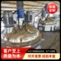 水用操作定制化工搅拌罐