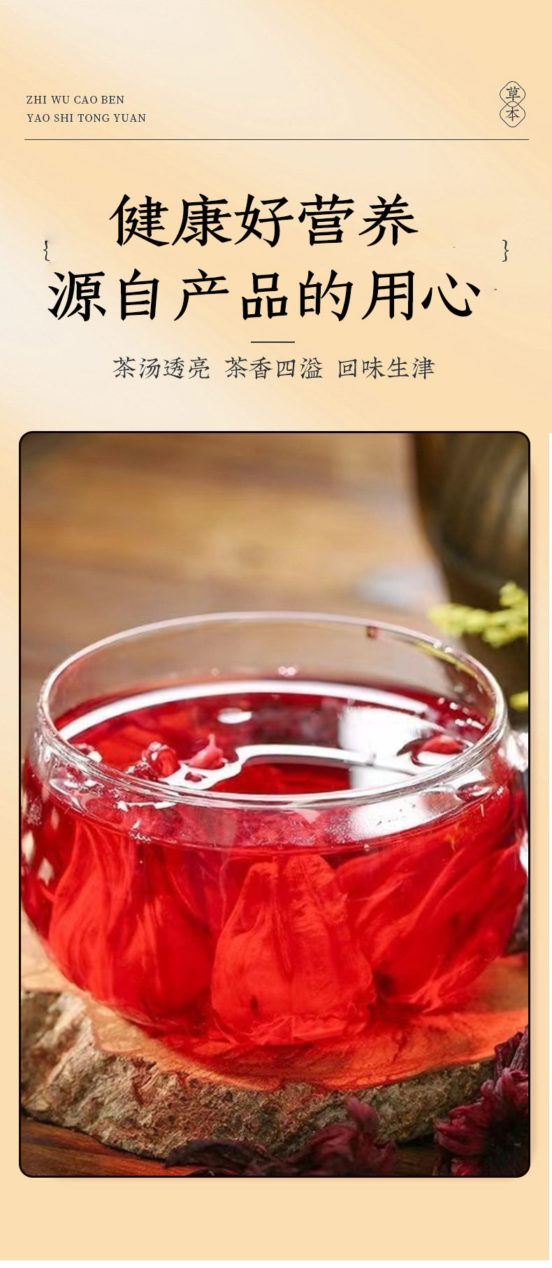 Roselle Hibiscus Tea Luo Shen Hua Dried Flowers 50g Jar Yunnan Herbal Infusion specifications