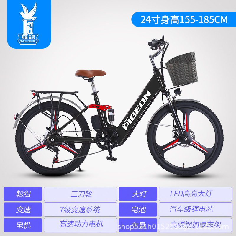 Flying Pigeon Bicicleta asistida eléctrica Bicicleta de montaña con batería de litio de alta resistencia Coche de batería para hombres y mujeres Coche de batería para adultos Motocicleta