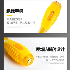 Direct Manufacturer Sales Contact Type Screwdriver Electric Pen Test Pen Electrician Pen Home Use Voltage Tester