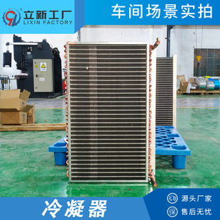 r134a�~�ܳ�Ƭʽ����������ϵ�y������ƓQ�����L�C���{��Ч׃�l