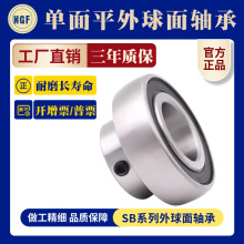 农业机械轴承SB202 SB203 SB204 SB205 SB206 SB207外球面轴承 直