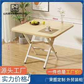 折叠电脑桌;电脑桌;多用折叠桌