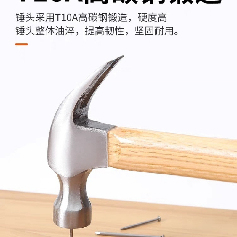 木工羊角锤防滑吸钉子直角专用锤子榔头铁钉锤拔钉子手锤
