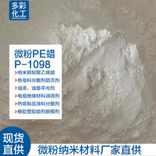 ΢��PEϞ����ϩϞ ��ī���z��ĩ�T��΢��Ϟ ����PEϞ ��ɢ������