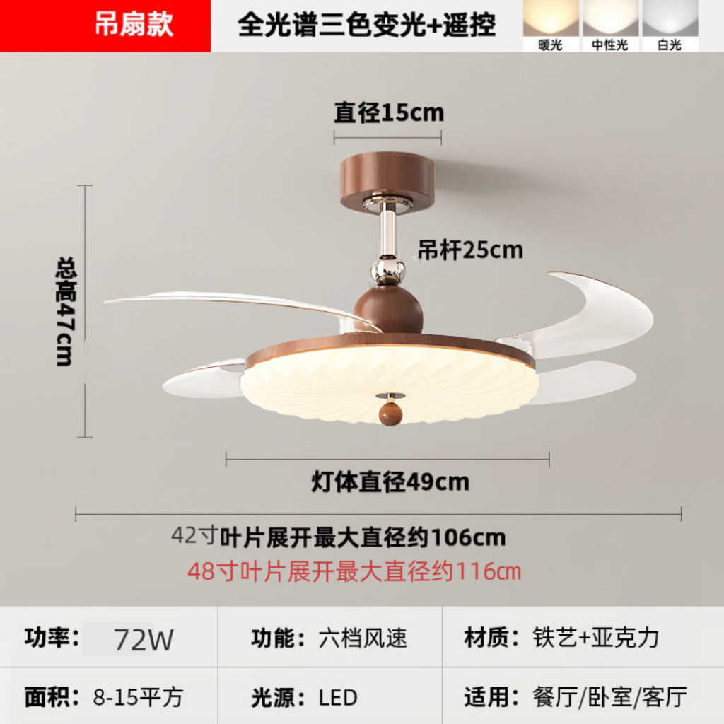 48inch ultra-thin three-proof boom corrugated wood grain / Remote control