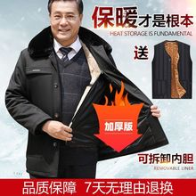 中老年棉衣男中长款老人冬季外套男士棉袄加绒加厚爷爷棉服爸爸装