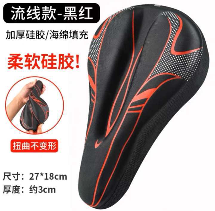 cubierta de asiento de bicicleta silicona cubierta de asiento ultra suave asiento de bicicleta de montaña asiento suave asiento reflectante universal accesorios de bicicleta