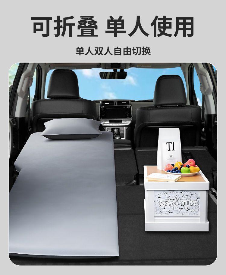 Prado Trunk Mattress, Toyota-Specific Bed, Car-Mounted Inflatable Mattress, Flat Car Bed, Rear Sleeping Pad