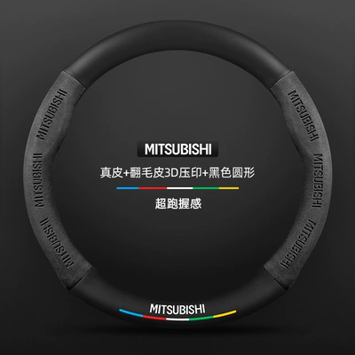 ultra-thin carbon fiber car accessory | Steering wheel cover - suede-3d-embossed-black-round-without-label-standard