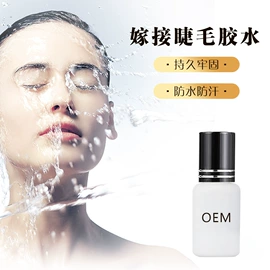 美睫胶;双眼皮贴