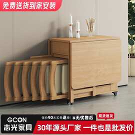 志光实木可折叠餐桌椅子一套组合家用小户型多功能可移动吃饭桌子