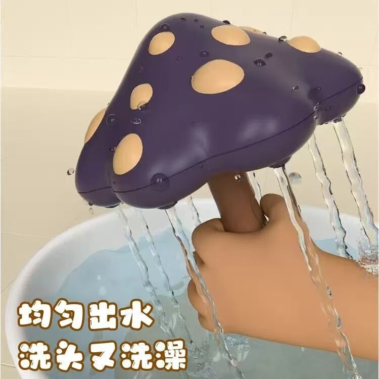 クロスボーダー浴室おもちゃキノコスプリンクラーお風呂小さなおもちゃ赤ちゃんは夏の水遊びが大好き男の子と女の子のための小さなおもちゃ|undefined