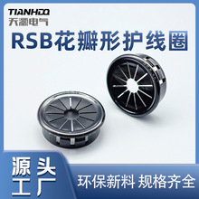 ������RSB�o��Ȧ�������|������ȼ�������ϻ������o���h����