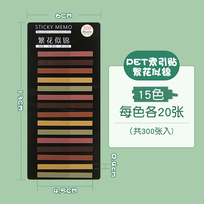피는 꽃과 15 색